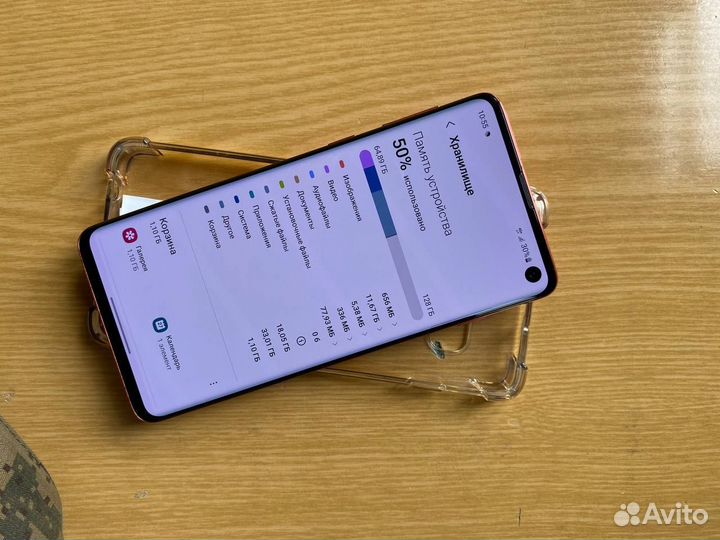 Samsung galaxy s10