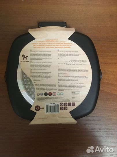 Сковорода гриль новая 24 см