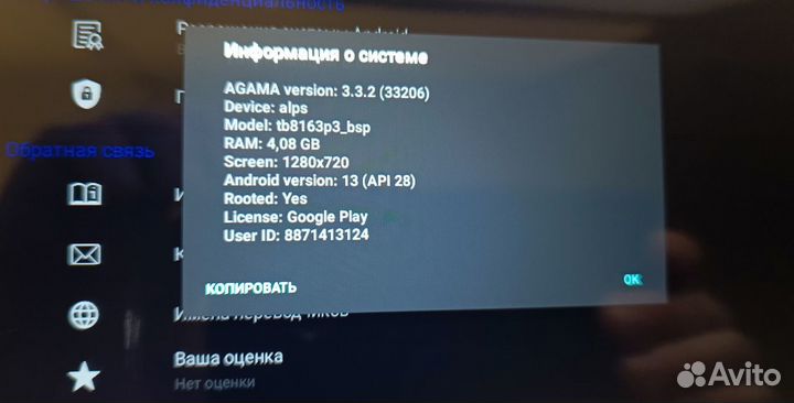 Магнитола Android 4/64, 9 дюймов