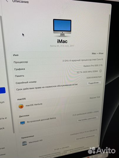 Apple iMac 21,5 2017 4K ssd 500 / 32гб