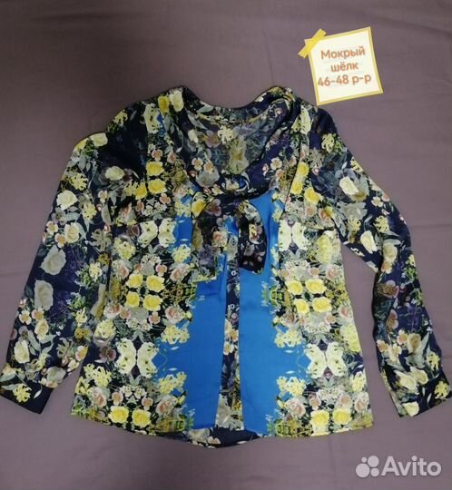 Женские вещи пакетом 46 48 50