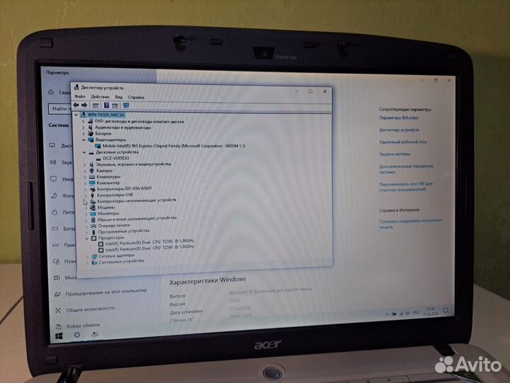 Ноутбук Acer 60 gb ssd 3 gb ram