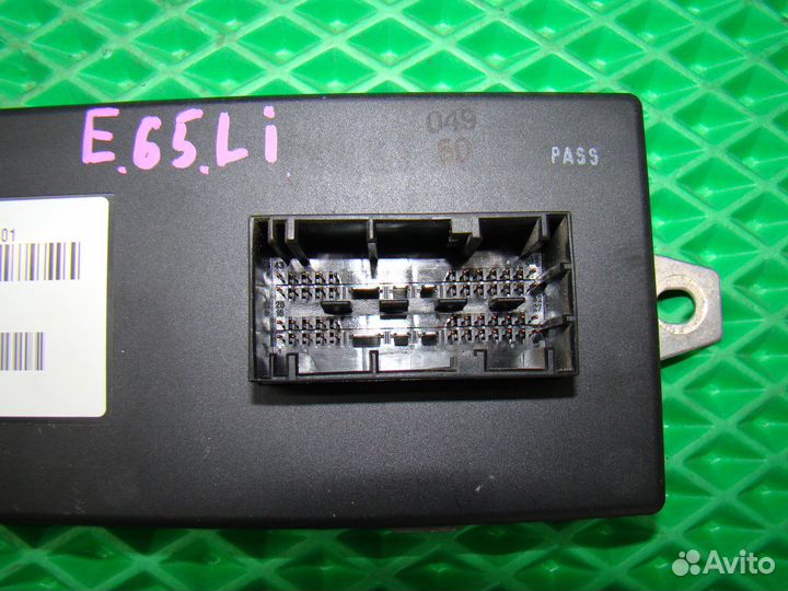 Блок управления Dynamic Drive BMW 7 E65 бмв 7 Е65