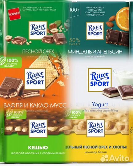 Шоколад ritter sport