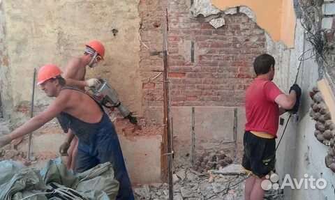 Демонтаж. Помощь в строительстве