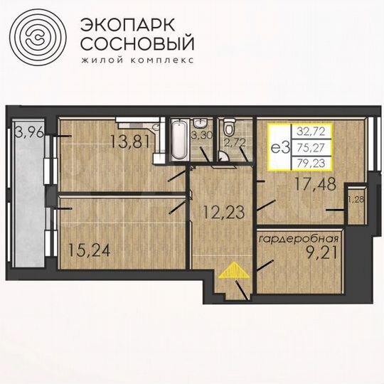 2-к. квартира, 74,9 м², 2/4 эт.