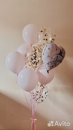 Воздушные шары и гелиевые шары