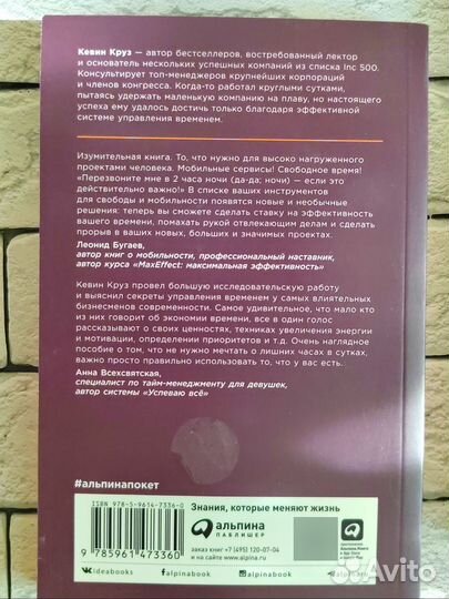 Книги по психологии и саморазвитию