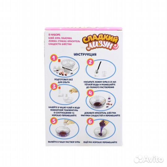 Опыты для детей