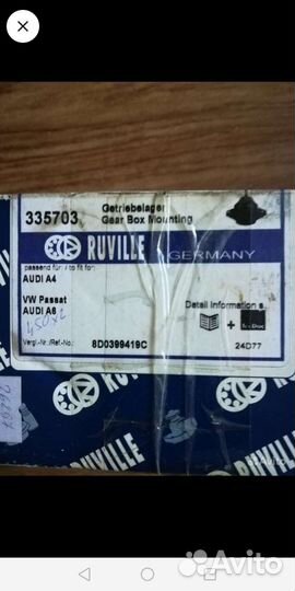 Колодки тормозные audi a4 b5