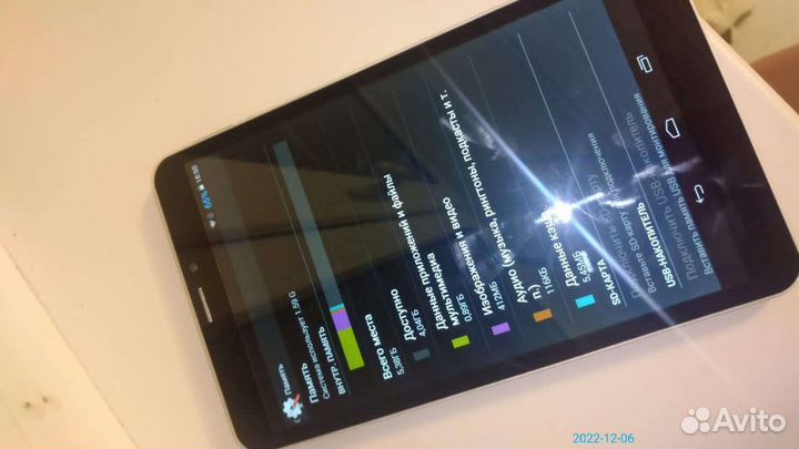 Плашет texet на зачастип