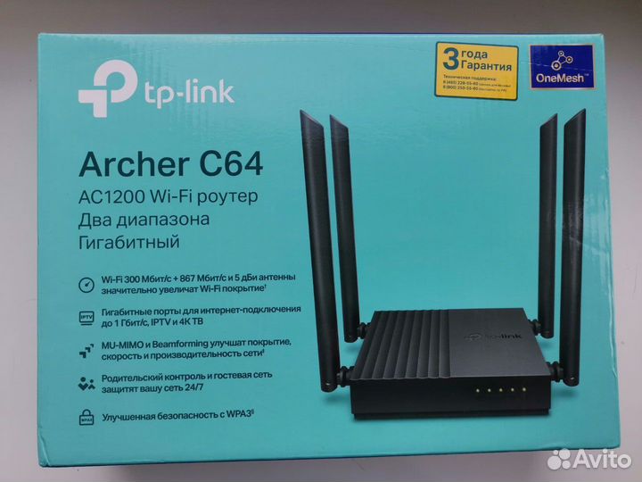 Новый Wi-Fi роутер TP-Link Archer C64 2 диапазона