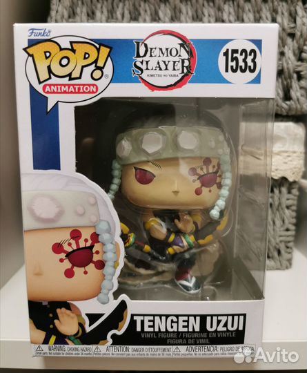 Funko pop Tengen 1533