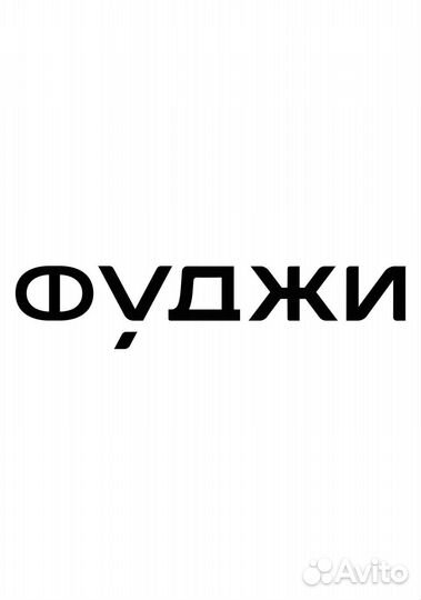 Повар в японский ресторан