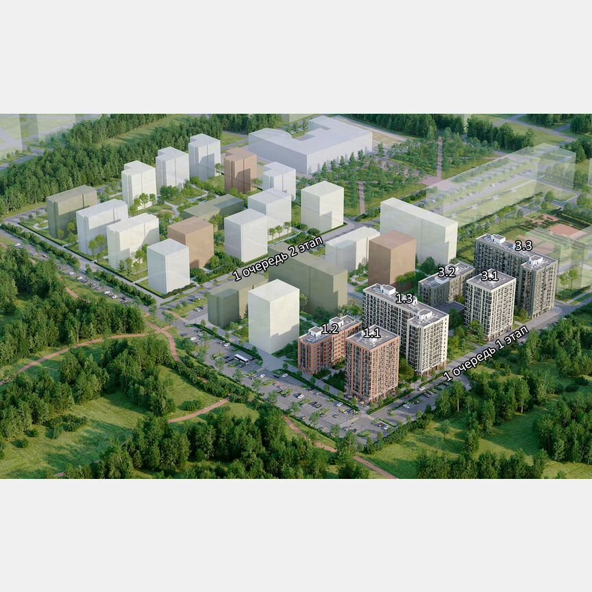 3-к. квартира, 65,9 м², 8/12 эт.