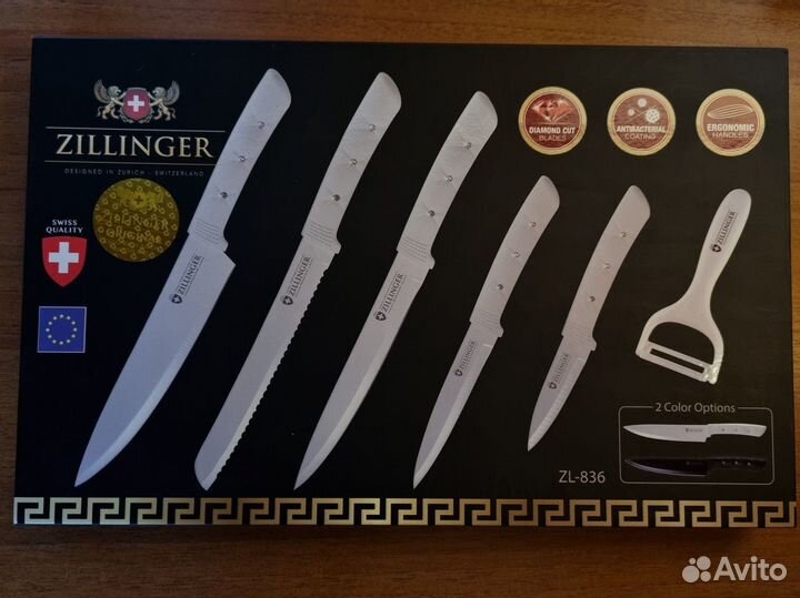 Набор ножей Zillinger в подарочной упаковке
