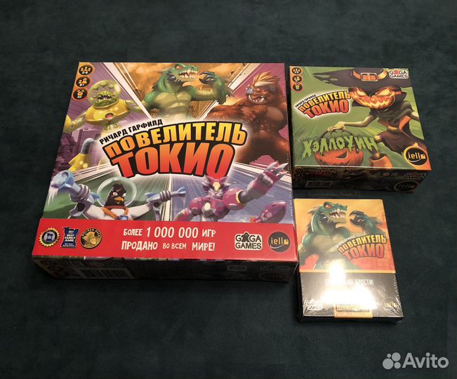 Повелитель Токио с двумя дополнениями