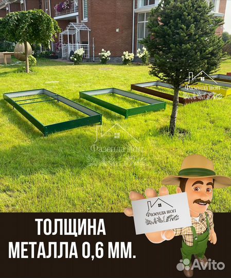 Грядки крепкие