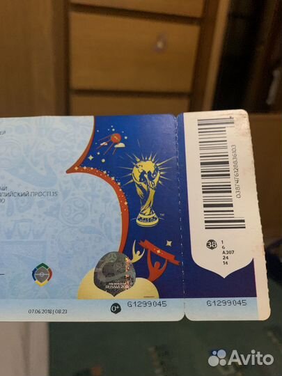 Билеты на чм 2018