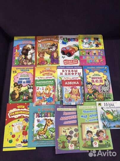 Детские обучающие книги (для малышей)