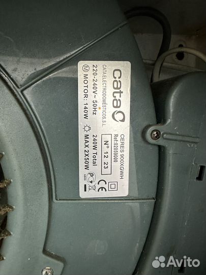 Вытяжка для кухни бу