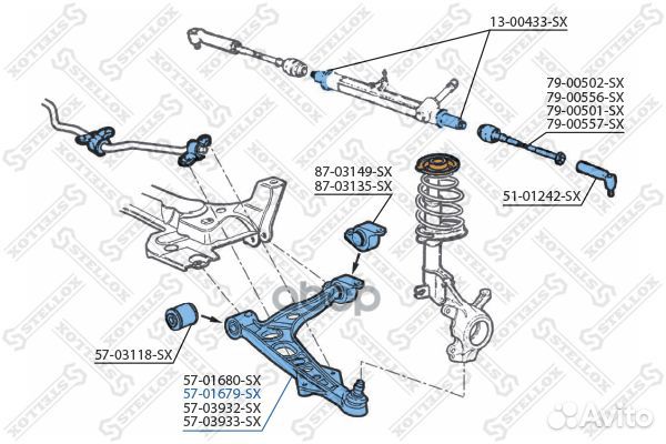 57-01679-SX рычаг правый Fiat Punto 94-99 5701