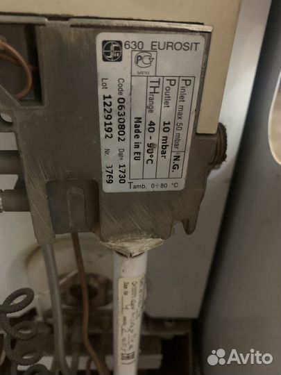 Газовый котел напольный бу