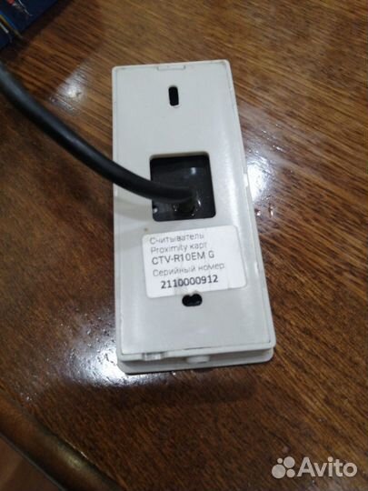 Считыватель карт для домофона