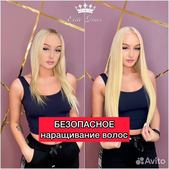 Наращивание волос безопасно Незаметные капсулы