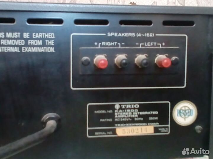 Усилитель Trio KA 1500 двухканальный