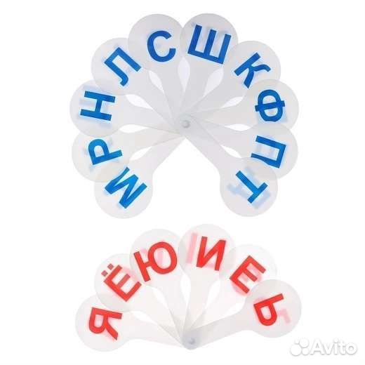 Набор касс-вееров гласные и согласные буквы