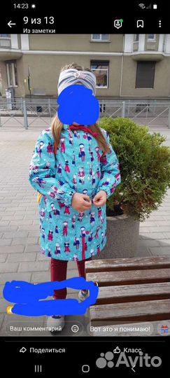 Плащ для девочки