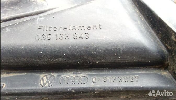 Корпус воздушного фильтра.с патрупками ауди 80.90