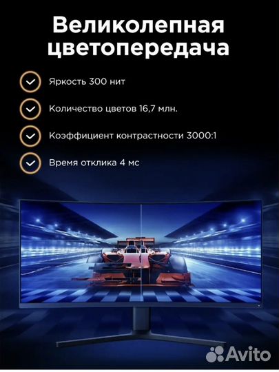 Монитор xiaomi mi curved gaming monitor 34