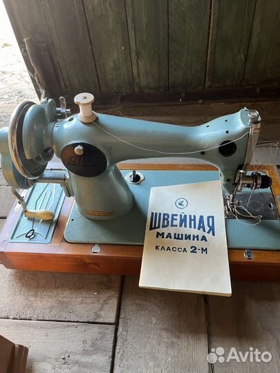 Швейная машинка ручная, СССР