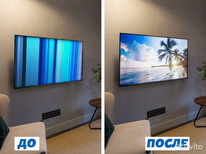 Ремонт телевизоров/телемастер на дом/тв,ЖК,плазма