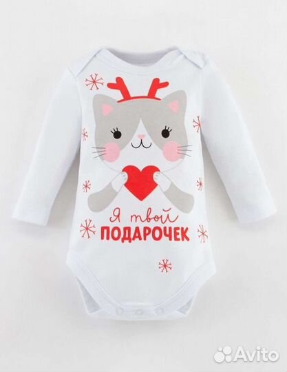 Боди на малыша новый