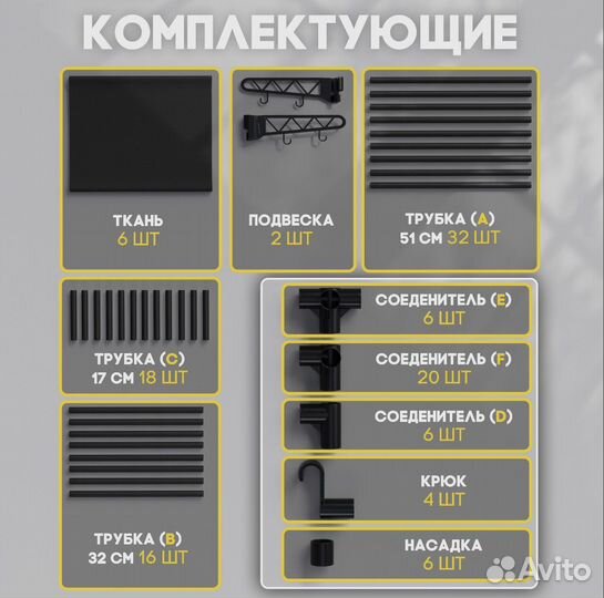 Вешалка напольная для одежды