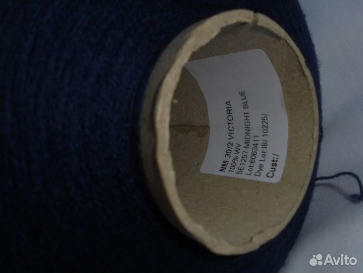 Бобинная пряжа. 100% мериносовая шерсть. 800 грамм