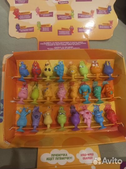 Весёлые прилипает 5 Чудики