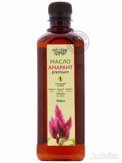 Амарантовое масло 1-й холодный отжим