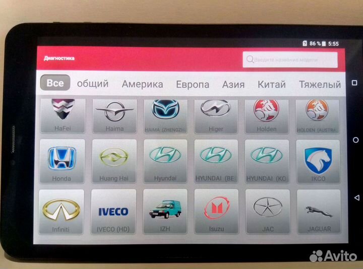 Launch X431 EasyDiag Golo Активация (арт.1167)