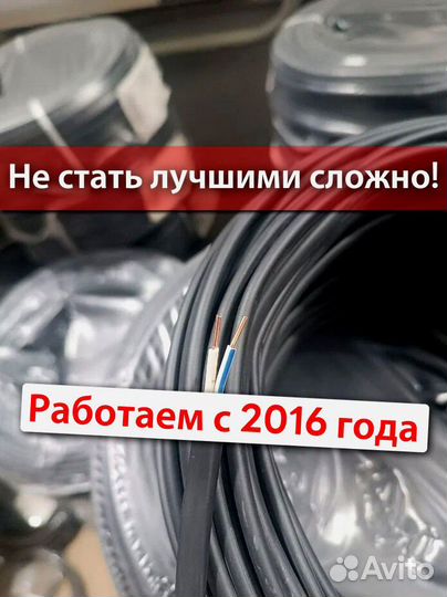 Кабель ввг оптом и в розницу
