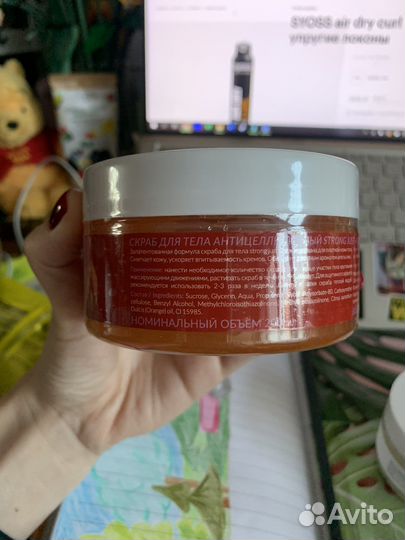 Скраб для тела новый