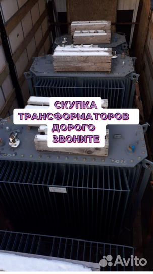 Трансформатор тмз б\у арт87356