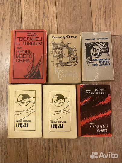 Книги проза 1970-х годов