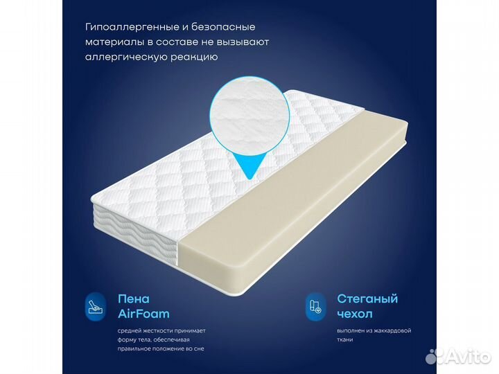 Матрас 200*090