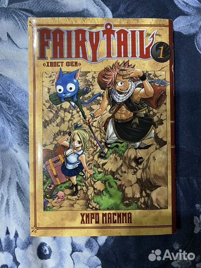 Манга хвост феи fairy tail