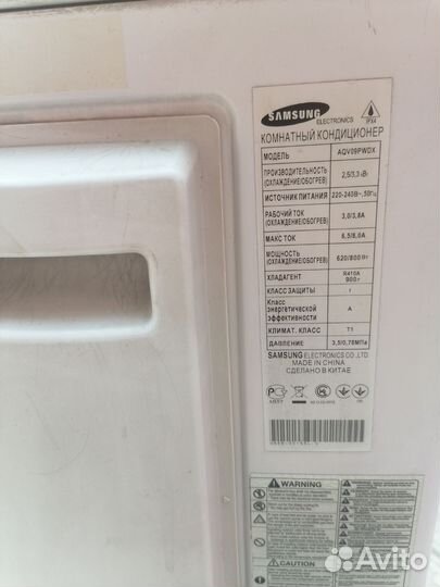 Сплит-система samsung 9