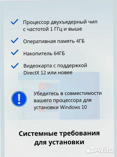 Windows 10 Home ключ активации бессрочный